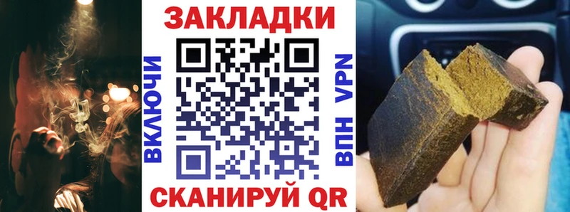 Магазины продажи наркотиков Билибино Вейп ТГК Конопля Кокаин Альфа ПВП