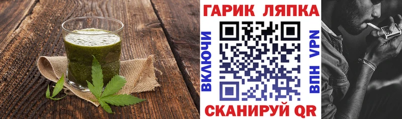 Печенье с ТГК конопля где продают наркотики Билибино