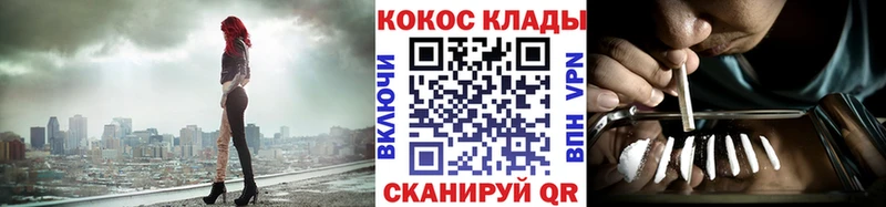 КОКАИН FishScale  Билибино 