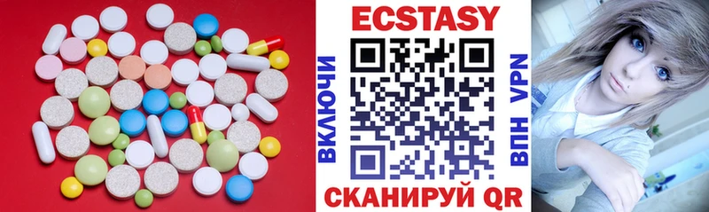 маркетплейс телеграм Билибино Экстази диски