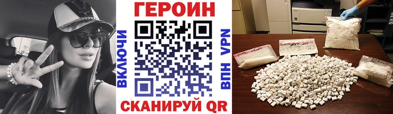 kraken сайт  Билибино  ГЕРОИН Heroin 
