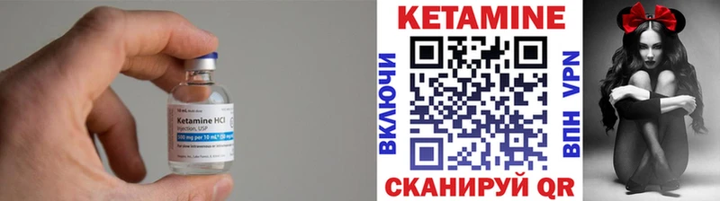 КЕТАМИН VHQ  закладки  ссылка на мегу рабочий сайт  Билибино 