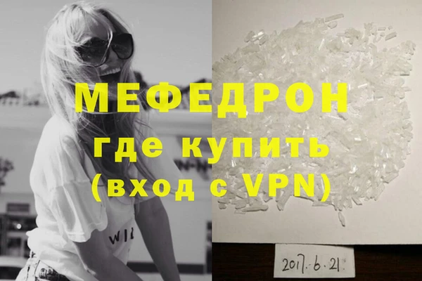 гашишное масло Сафоново