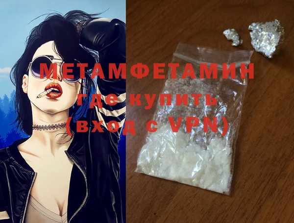 индика Барнаул