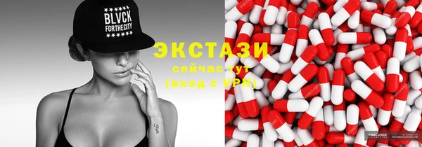 MDMA Алексин