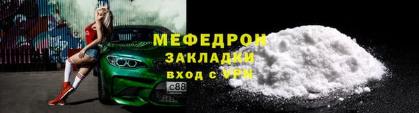 герыч Сатка