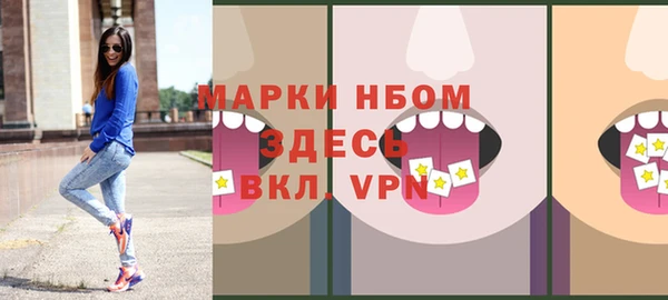 MDMA Алексин