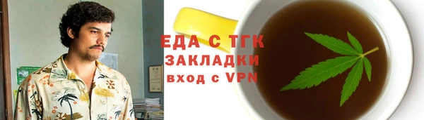гашишное масло Сафоново