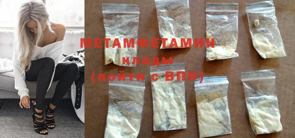 метадон Саяногорск