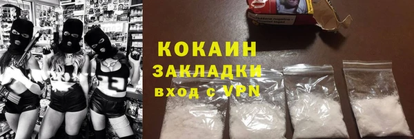 гашишное масло Сафоново