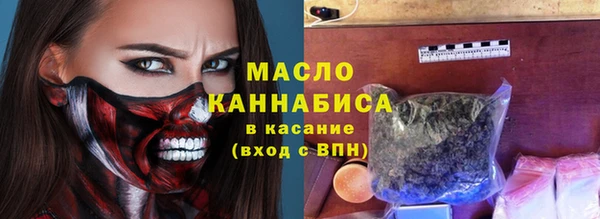 метадон Саяногорск