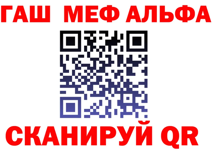APVP VHQ сайт shop мега Билибино