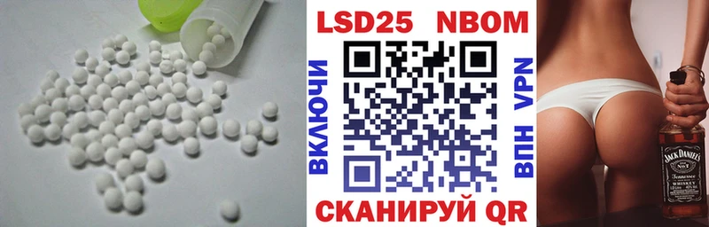 ЛСД экстази кислота  Билибино 