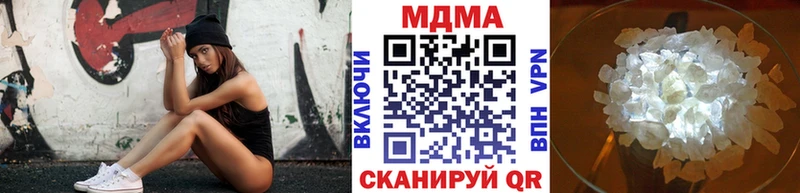 МДМА Molly  Билибино 