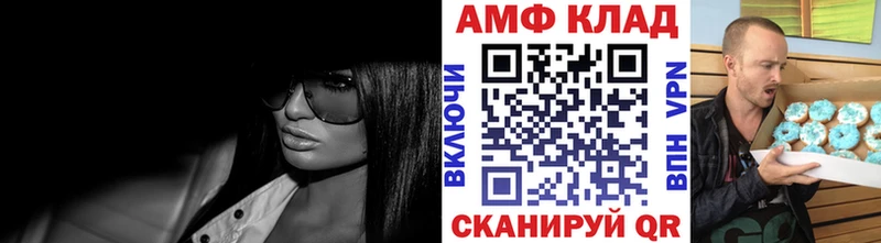 что такое наркотик  Билибино  МЕТАМФЕТАМИН витя 