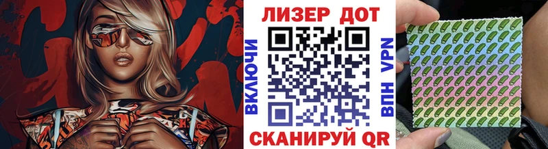 продажа наркотиков  Билибино  Марки NBOMe 1500мкг 