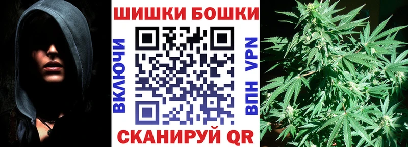 как найти закладки  Билибино  Шишки марихуана AK-47 